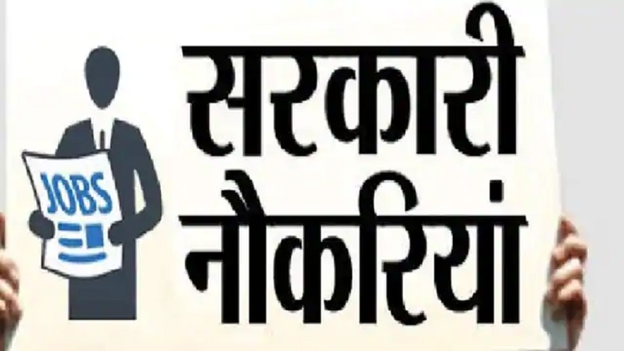 उत्तराखंड के युवाओं के लिए 854 पदों पर भर्ती, इस तारीख़ तक करें आवेदन
