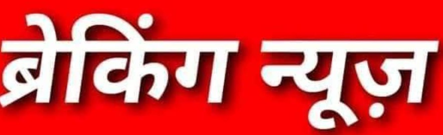 उत्तराखंडः घर में घुसे बदमाशों ने पहले बनवाया खाना और चाय, फिर लाखों का सामान लेकर हुए फरार