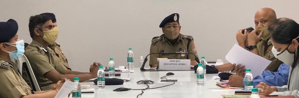 महानिदेशक, उत्तराखण्ड द्वारा पुलिस मुख्यालय स्थित सभागार में वीडियो कान्फ्रेसिंग के माध्यम से पुलिस महानिरीक्षक कुमांयू परिक्षेत्र, पुलिस उपमहानिरीक्षक, गढवाल परिक्षेत्र एवं समस्त जनपदों के प्रभारियो के साथ जनपदों द्वारा कृत कार्यवाहियों की समीक्षा की गई ।