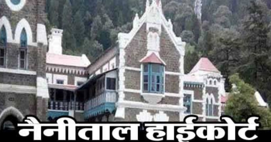 फर्जी आईडी से अश्लील वीडियो बनाकर ब्लैकमेलिंग मामले में फेसबुक इंडिया को हाईकोर्ट का नोटिस