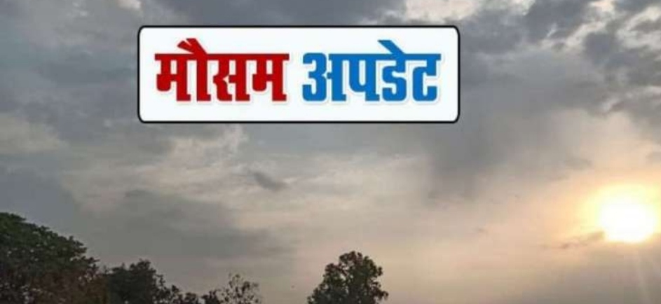 उत्तराखंड में मौसम विभाग ने राज्य में 11 सितम्बर तक भारी से भारी बारिश का ऑरेंज अलर्ट जारी