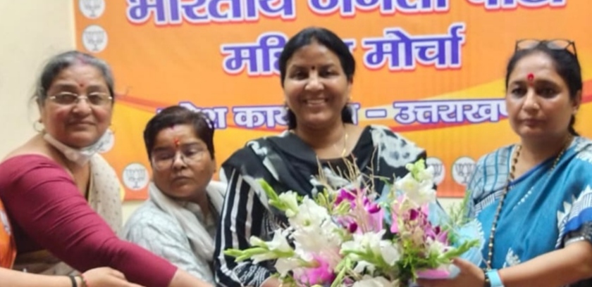 आज भाजपा प्रदेश मुख्यालय देहरादून में भाजपा महिला मोर्चा की राष्ट्रीय महामंत्री, राज्यसभा सांसद एवं उत्तराखंड महिला मोर्चा की प्रभारी  इंदु गोस्वामी का महिला मोर्चा की प्रदेश अध्यक्ष रितु खंडूरी जी के नेतृत्व में प्रदेश महिला मोर्चा की पदाधिकारियों द्वारा का जोरदार स्वागत किया।
