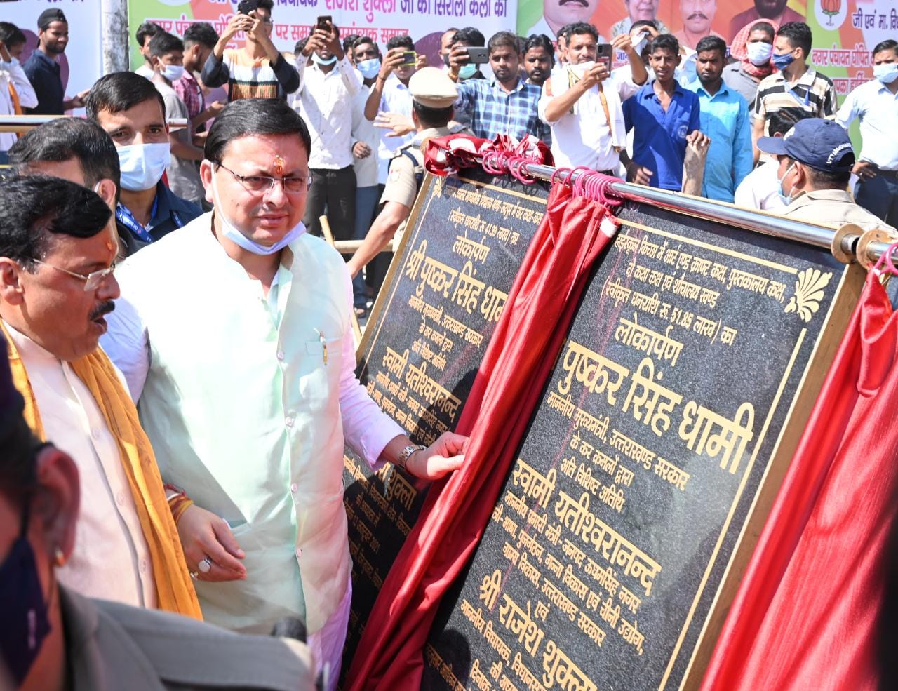 सीएम पुष्कर सिंह धामी ने किच्छा में 105 करोङ की योजनाओं का लोकार्पण और शिलान्यास किया