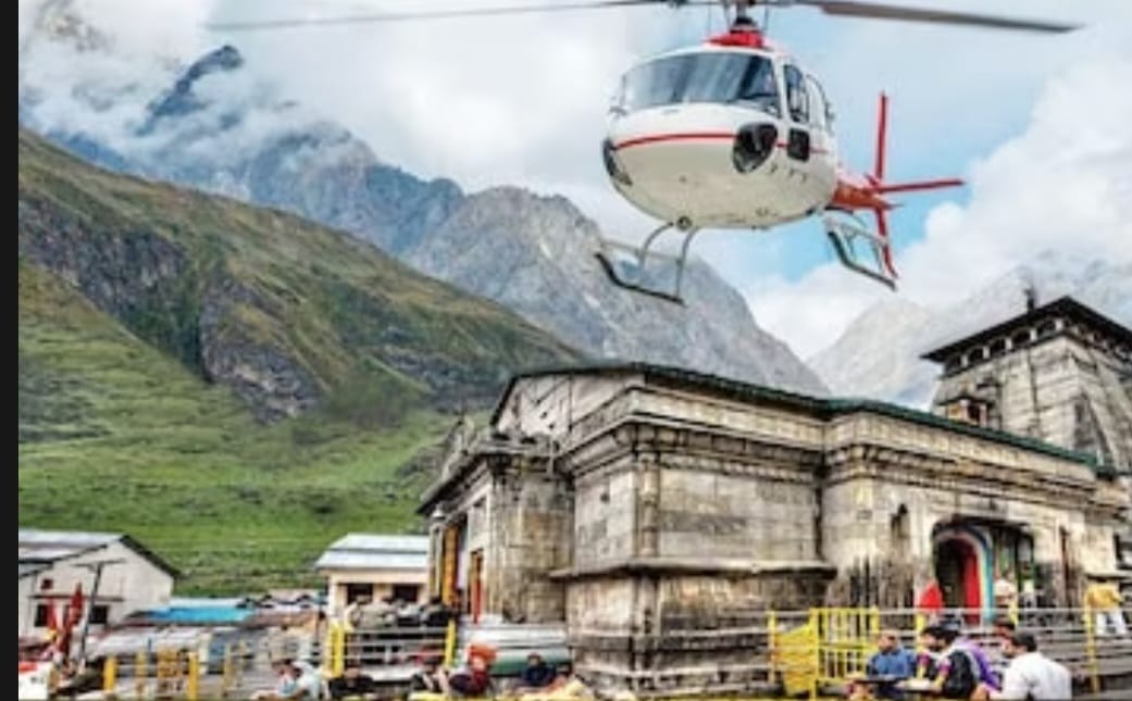 केदारनाथ यात्रा के लिए हेलीकॉप्टर टिकटों की फर्जी ऑनलाइन बुकिंग करने वाले गैंग को एसटीएफ ने बिहार से गिरफ्तार कर लिया। आरोपियों के पास से सवा लाख नगद, एक लैपटॉप, , एक माइक्रो एटीएम बरामद हुआ है।