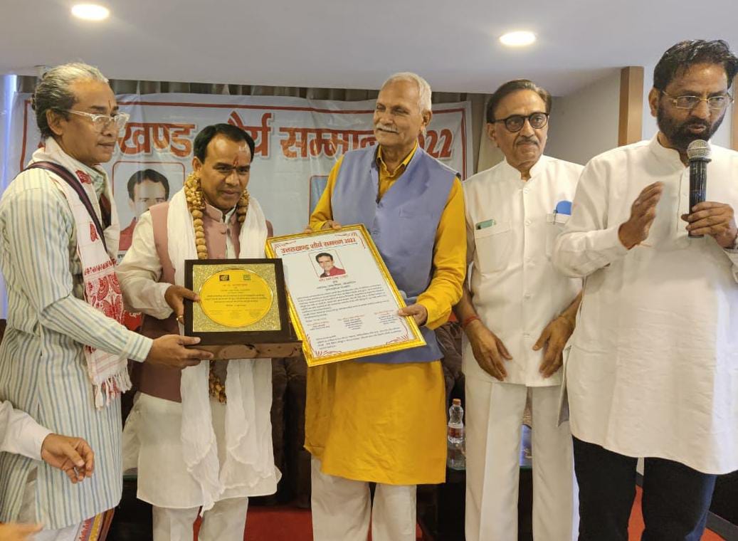 डॉ0 धन सिंह रावत को मिला उत्तराखंड शौर्य सम्मान ,उच्च शिक्षा एवं स्वास्थ्य सेवाओं में नवाचार के लिये किये गये सम्मानित