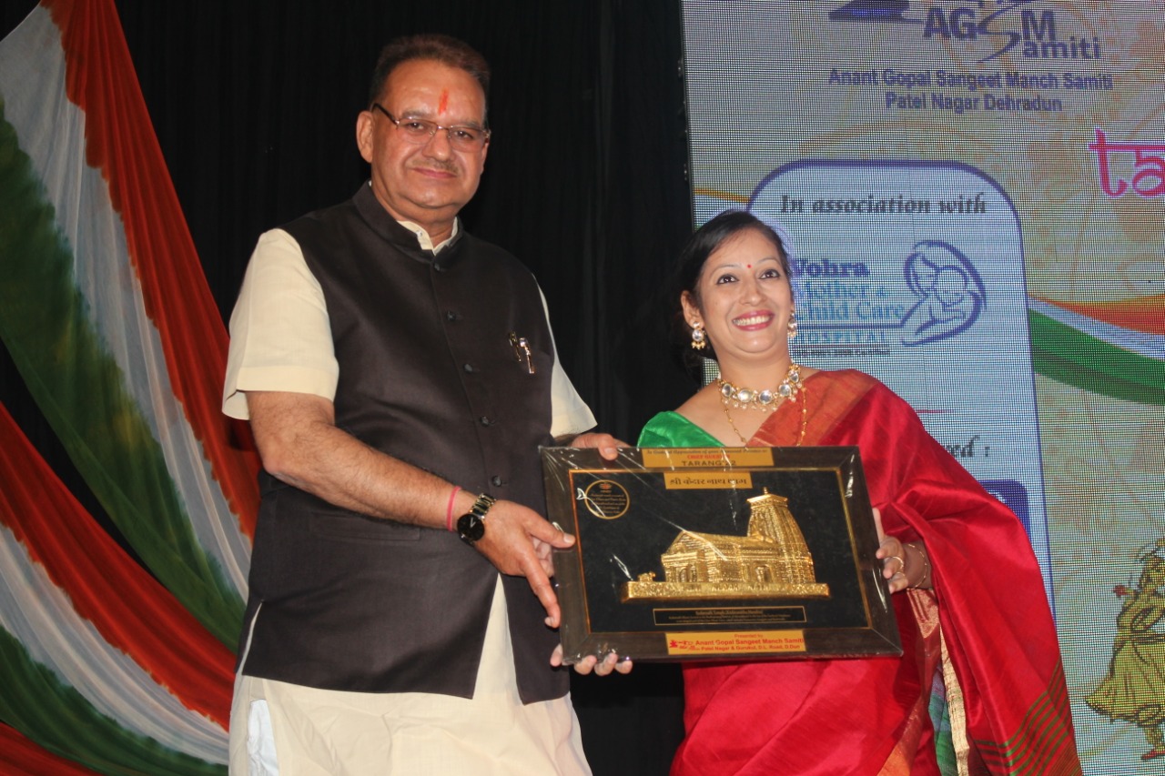 अनंत गोपाल संगीत मंच समिति’’, पटेल नगर और शास्त्रीय संगीत एवं नृत्य संस्था ‘‘गुरूकुल’’ के नवें सांस्कृतिक फेस्ट ‘‘तरंग – 2022’’ का उद्घाटन करने सूबे के कृषि मंत्री श्रीगुरूराम राय मेडिकल कॉलेज ऑडिटोरियम पहुंचे।