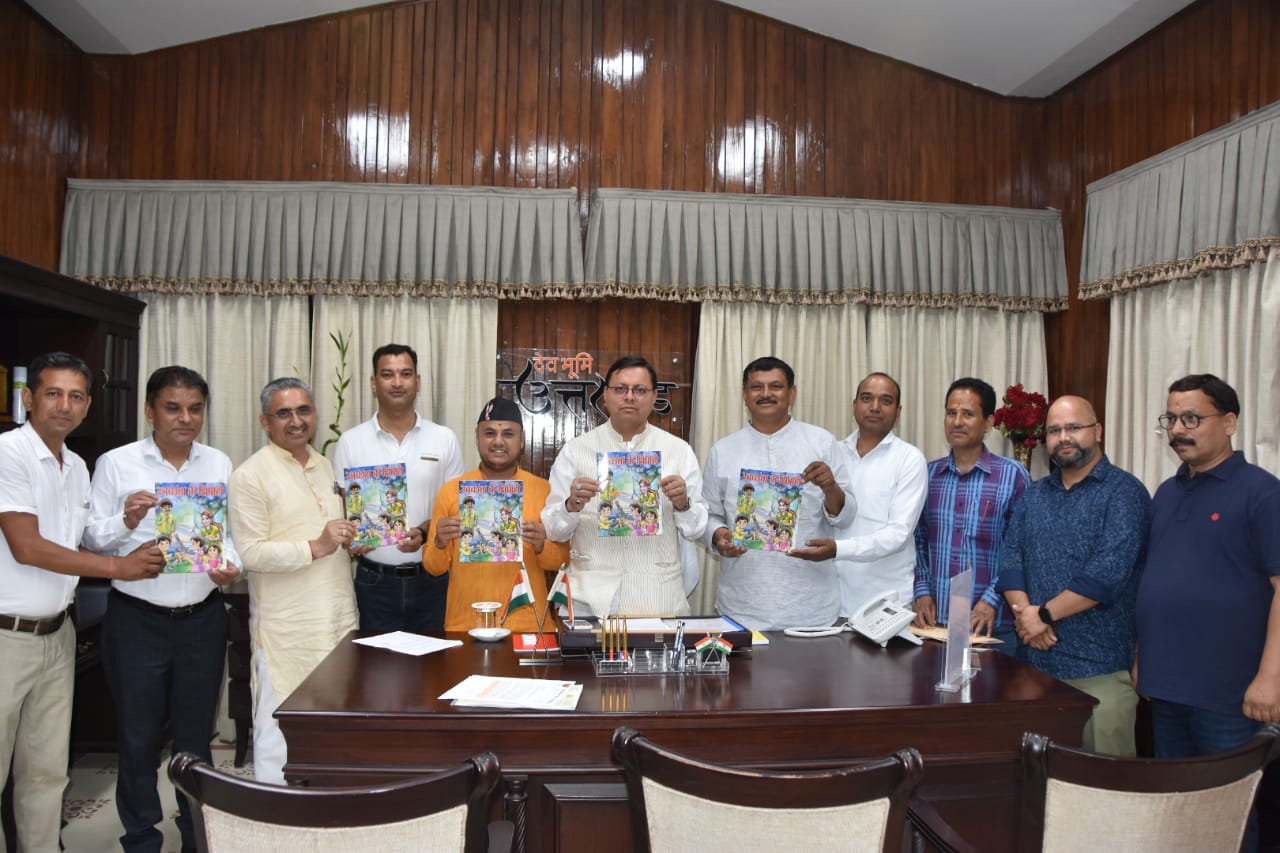 मुख्यमंत्री पुष्कर सिंह धामी ने सोमवार को मुख्यमंत्री कैम्प कार्यालय में युवा बाल साहित्यकार ललित शौर्य की पुस्तक ‘‘ स्वच्छता के सिपाही’’ का विमोचन किया।
