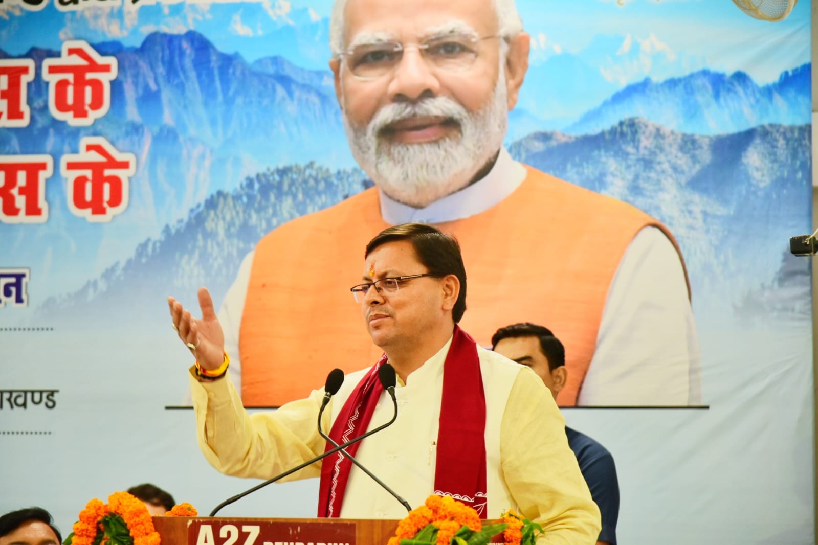 हम उत्तराखण्ड में भी कार्यसंस्कृति में सुधार ला रहे हैं। राज्य सरकार पारदर्शिता के साथ विकल्प रहित संकल्प के साथ कार्य कर रही है : सीएम पुष्कर सिंह धामी