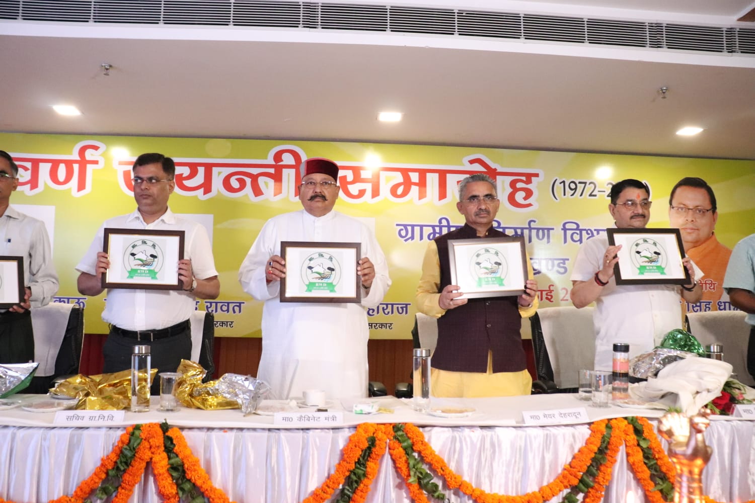 निर्माण कार्य के धनराशि की सीमा असीमित की जाएगी: महाराजग्रामीण निर्माण विभाग की स्थापना का स्वर्ण जयंती समारोह