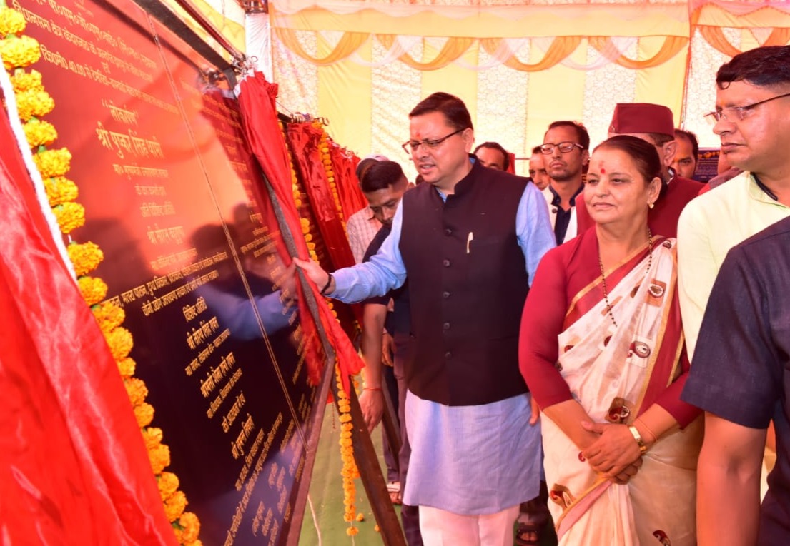 मुख्यमंत्री पुष्कर सिंह धामी ने तिलवाड़ा, रूद्रप्रयाग में जनपद की विभिन्न विकास योजनाओं के तहत कुल 46680.95 लाख रुपए के कार्यों का लोकार्पण एवं शिलान्यास किया।