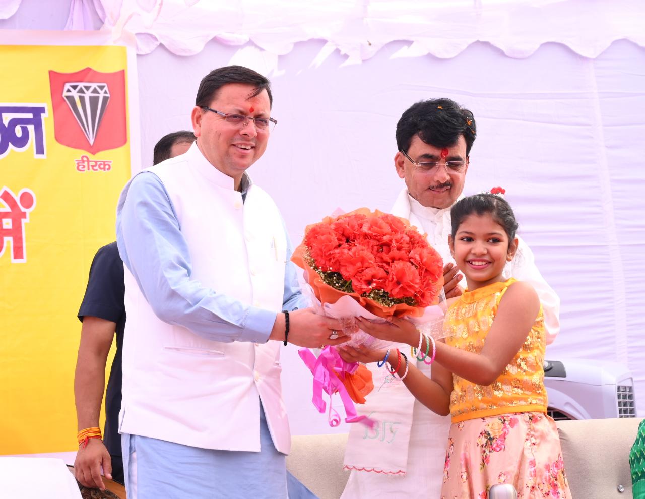 मुख्यमंत्री   पुष्कर सिंह धामी ने शनिवार को टनकपुर, स्थित बी.आर.ओ के हीरक परियोजना के मुख्यालय में आयोजित कार्यक्रम में प्रतिभाग किया।