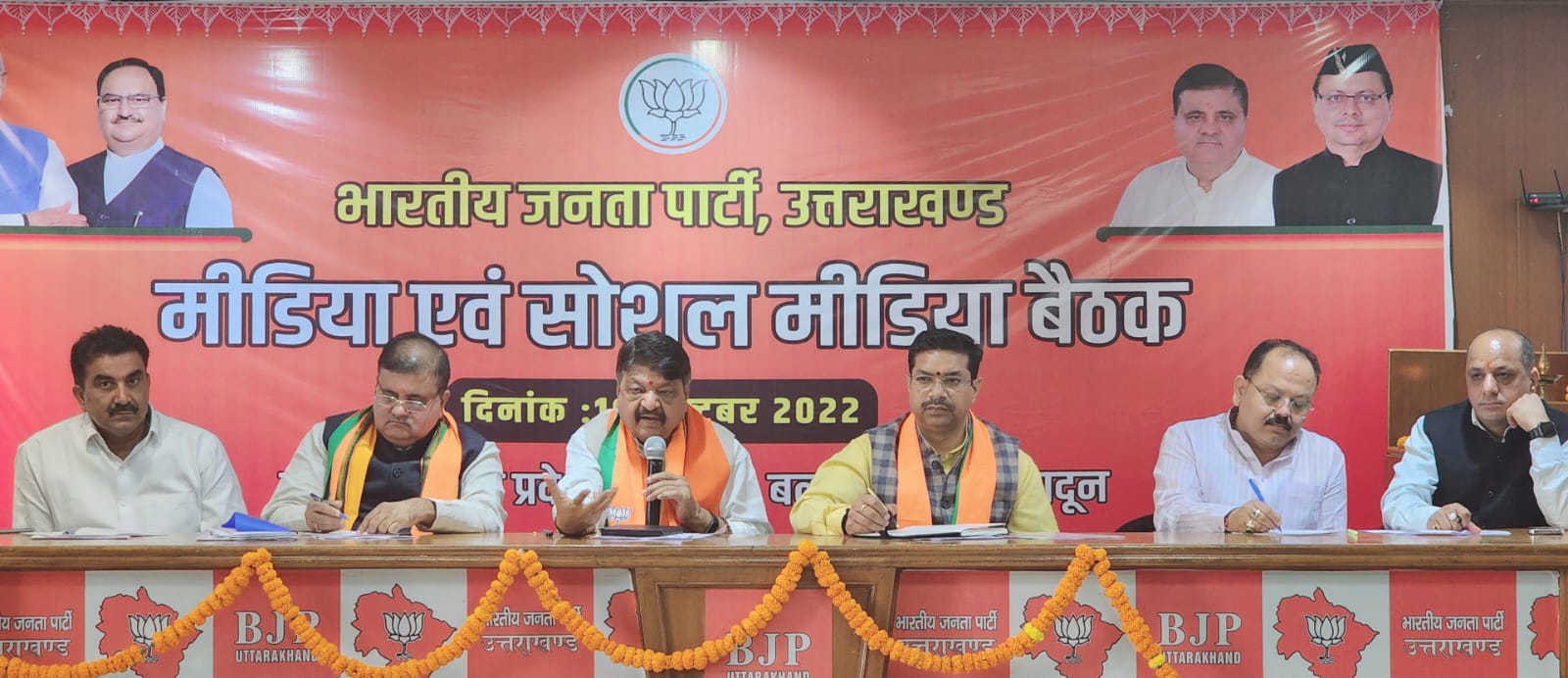 विजयवर्गीय ने थपथपाई धामी सरकार की पीठ, कहा- बूथ स्तर तक जनता के बीच मिला अच्छा फीडबैक… और क्या कुछ बोले पढ़िए   पूरी रिपोर्ट