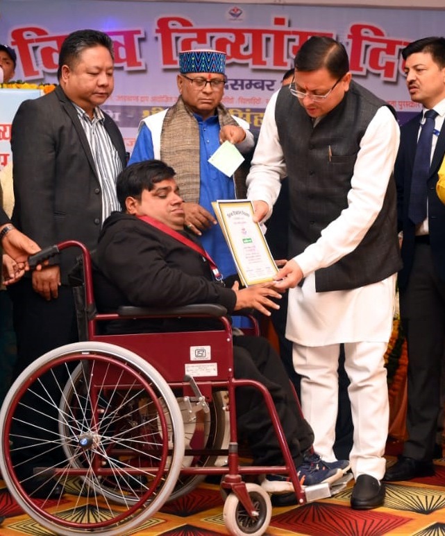 विश्व दिव्यांग दिवस के अवसर पर मुख्यमंत्री ने 32 दिव्यांगजनों को किया सम्मानित।