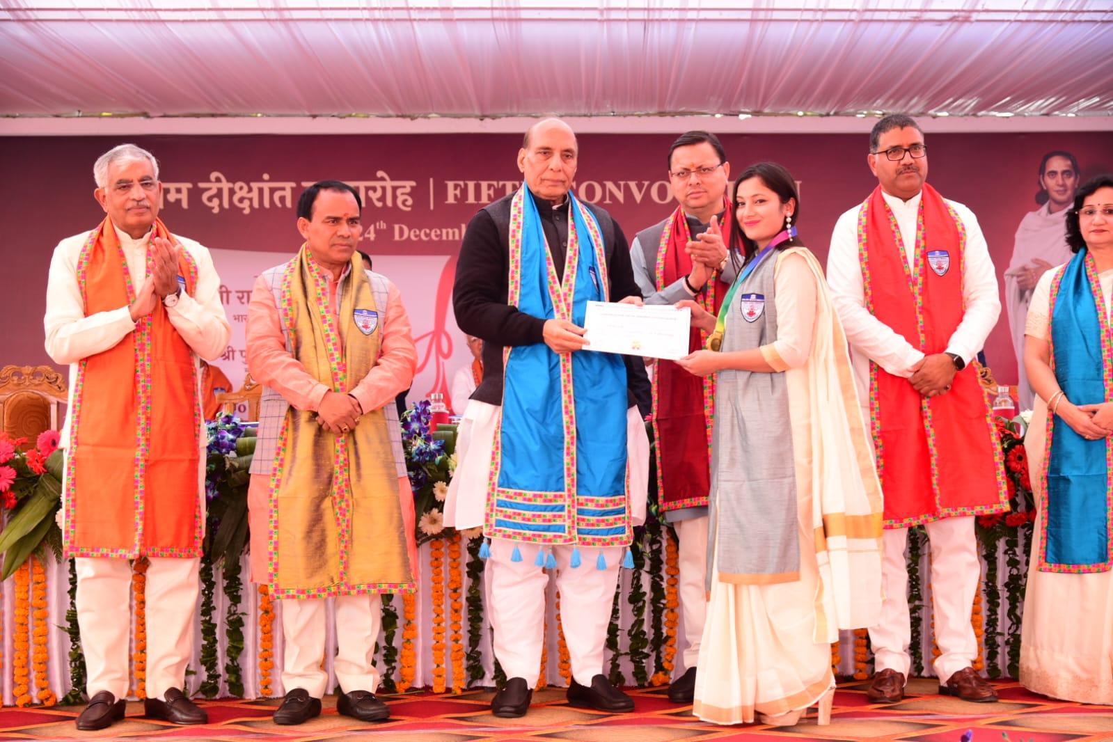 केन्द्रीय रक्षा मंत्री राजनाथ सिंह ने मेधावी छात्र-छात्राओं को सम्मानित किया। दीक्षांत समारोह के अवसर पर कुल 1316 छात्रों को डिग्री प्रदान की गई