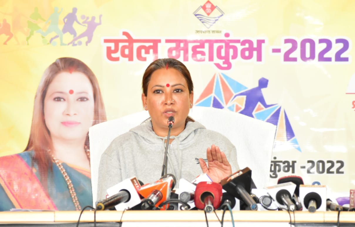 29 दिसंबर को होगा राज्यस्तरीय खेल महाकुंभ का शुभारंभ, मुख्यमंत्री पुष्कर सिंह धामी करेंगे मुख्य अतिथि के तौर पर शिरकत