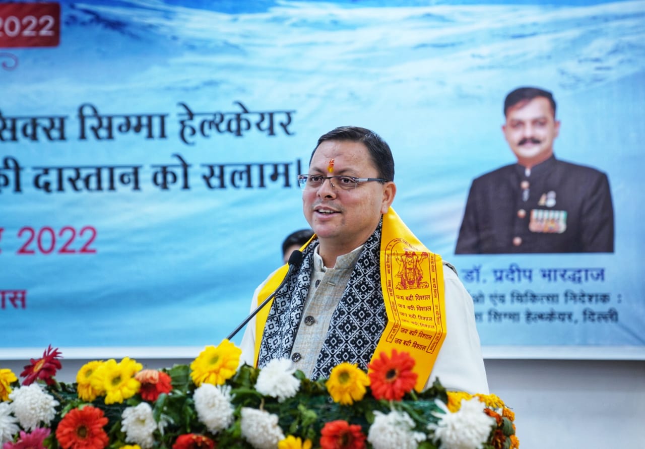 मुख्यमंत्री पुष्कर सिंह धामी जनपद चमोली के जोशीमठ में हो रहे भूधसाव के सन्दर्भ में कल 6 जनवरी को उच्च स्तरीय समीक्षा बैठक करेंगे..