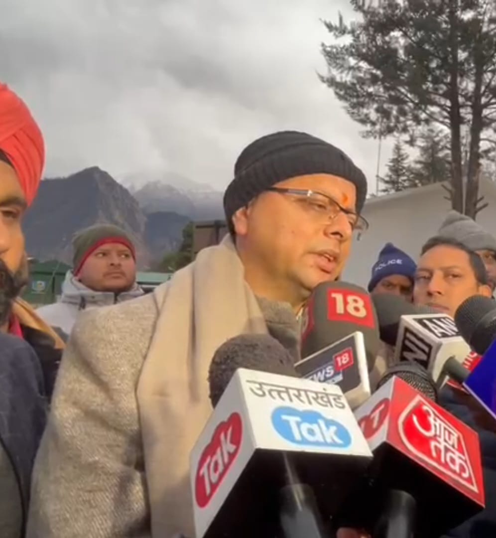 जोशीमठ में भू-धंसाव से प्रभावितों को बाजार रेट पर मुआवजा दिया जाएगा..मुख्यमंत्री ने की अपील जोशीमठ के प्रभावित क्षेत्र में मकानों के ध्वस्तीकरण किये जाने की अफवाह पर ध्यान न दें..