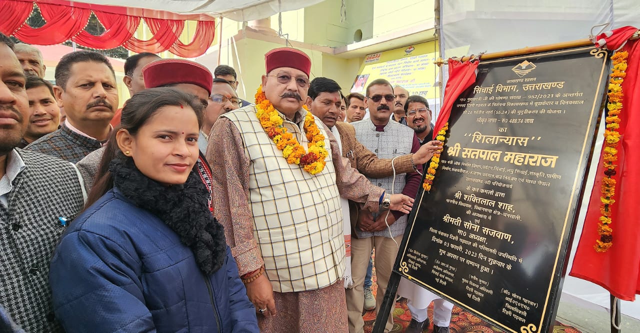 प्रभावित को धनराशि समय पर न दिए जाने भड़के मंत्री, अधिकारियों की लगाई क्लास    महाराज ने जनपद को दी 14 करोड़ की सौगात