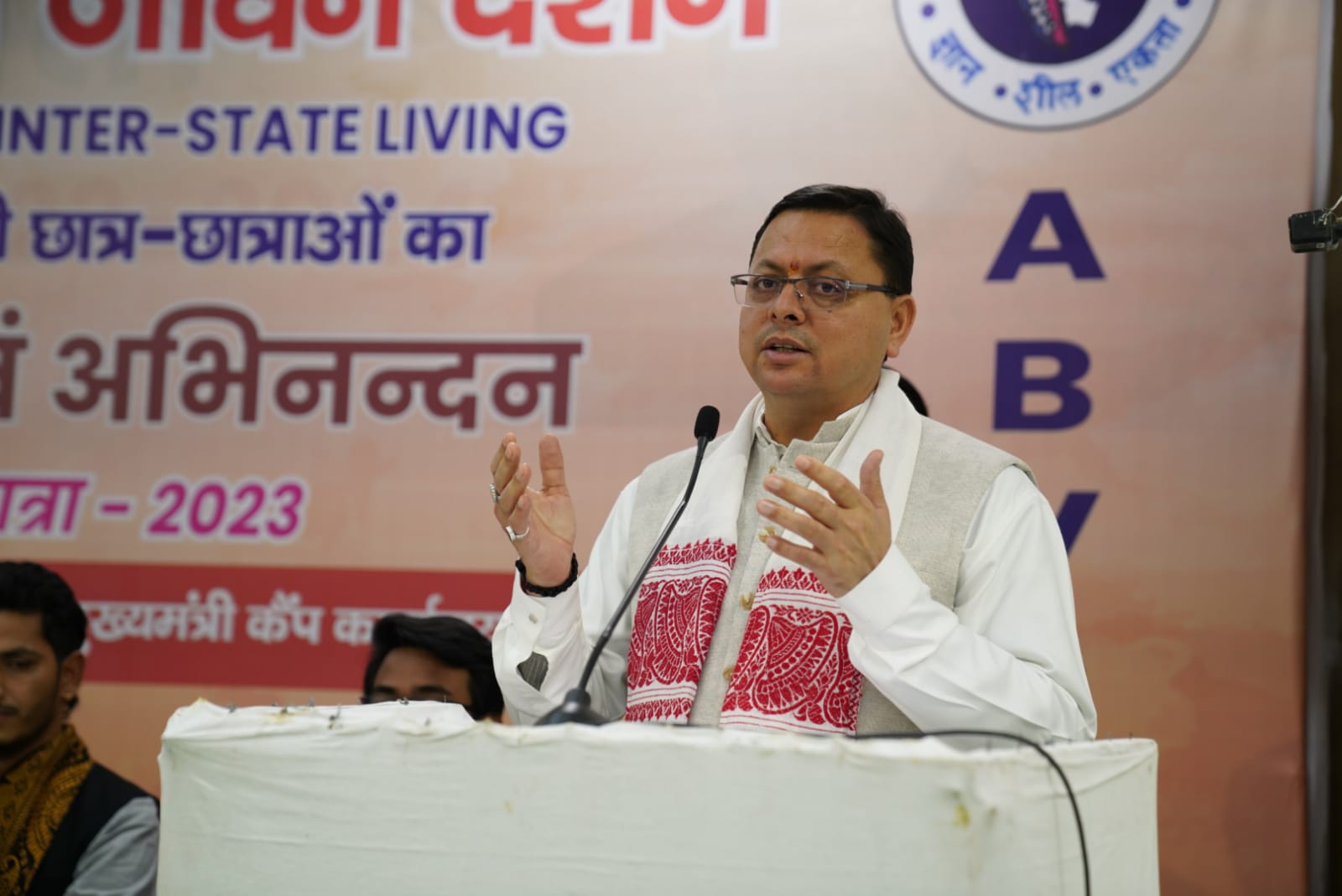 मुख्यमंत्री ने कहा कि पूर्वोत्तर राज्यों और देवभूमि उत्तराखण्ड के बीच प्राचीन काल से ही एक अनूठा संबंध रहा है, अपने असीम नैसर्गिक सौंदर्य व सतरंगी लोक संस्कृति से परिपूर्ण पूर्वोत्तर राज्यों से पधारे छात्र इस संबंध को और अधिक सुदृढ़ करने का कार्य करेंगे