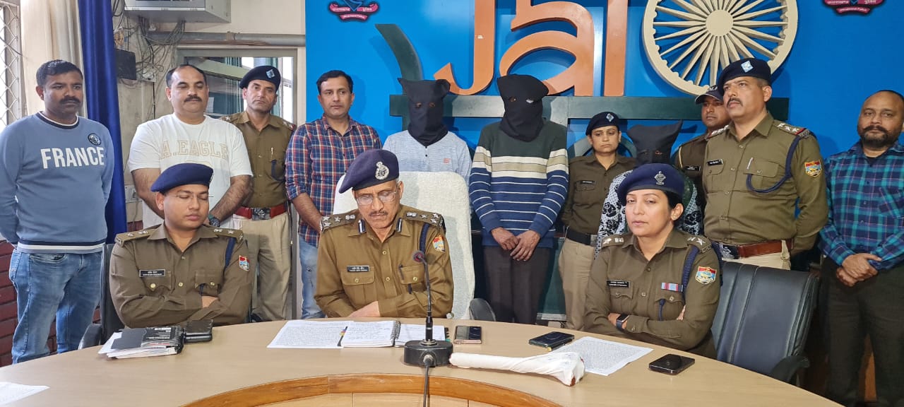 देहरादून : पत्नी ने प्रेमी व उसके साथी के सहयोग से षडयन्त्र कर करवाई पति की हत्या तथा हत्या को सडक दुर्घटना दर्शाने का किया षडयन्त्र..