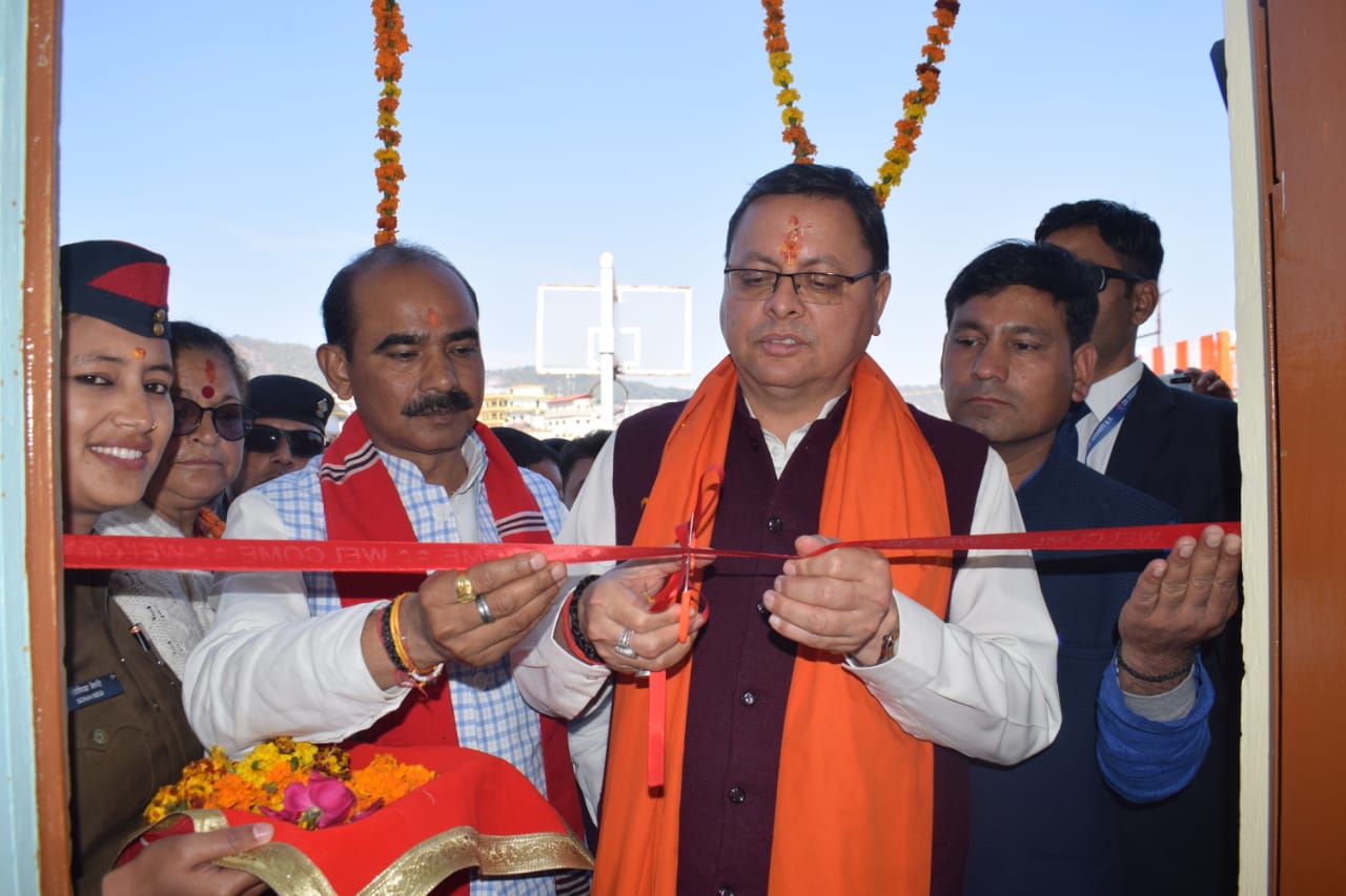 मुख्यमंत्री ने किया चंपावत संभागीय निरीक्षक (प्राविधिक) कार्यालय का शुभारम्भ