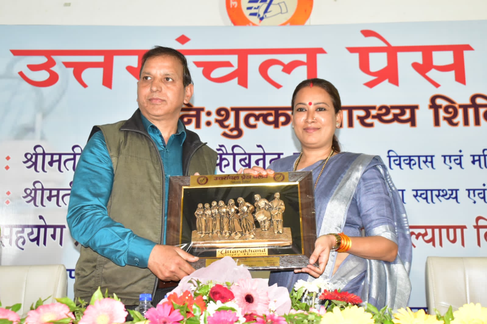237 पत्रकार व उनके परिजनों ने लिया स्वास्थ्य शिविर का लाभ