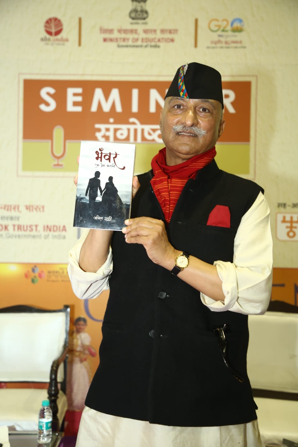 नई दिल्ली के प्रगति मैदान मे चल रहे विश्व पुस्तक मेला में उत्तराखंड के पूर्व पुलिस महानिदेशक एवं लेखक अनिल रतूड़ी ने अपने उपन्यास “भंवर एक प्रेम कहानी” के लेखक से संवाद कार्यक्रम में प्रतिभाग किया।