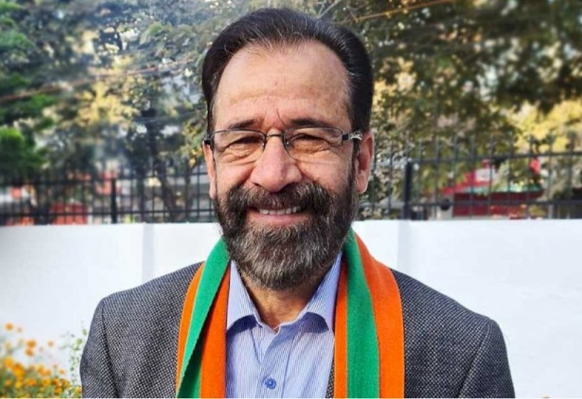 कौन रच रहा है मुन्ना सिंह चौहान के खिलाफ साजिश… वह कौन है जो मुन्ना सिंह चौहान को मंत्री भी नहीं बनने देखना चाहता… कौन फैला रहा है अफवाह की चौहान है मुख्यमंत्री पद की रेस में सबसे आगे इस खबर के बाद मुन्ना सिंह चौहान है आक्रोशित…