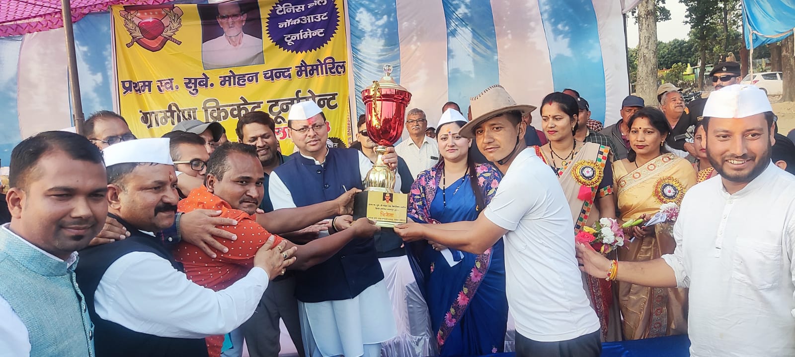 मुख्यमंत्री पुष्कर सिंह धामी ने विजेता और उपविजेता टीम को ट्राफी प्रदान की l इस मौके पर मुख्यमंत्री ने कहा कि सरकार खेलों और खिलाड़ियों को बढ़ावा देने के लिए हर संभव प्रयास कर रही है l