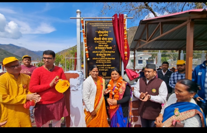 कल्जीखाल प्रमुख बीना राणा ने मां भुवनेश्वरी मन्दिर सांगुड़ा बिलखेत में दीवार बन्दी फेेसिंग एवं सड़क कार्य का किया लोकार्पण