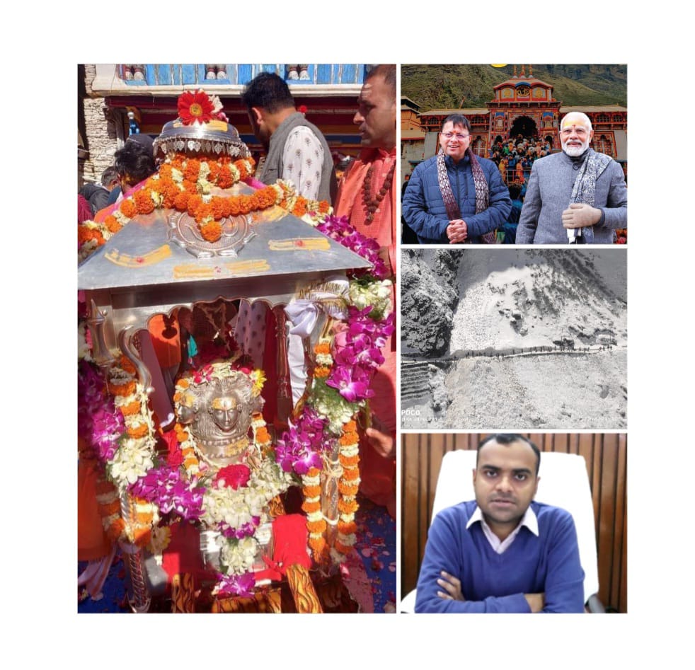 बाबा केदारनाथ की उत्सव डोली गद्दी स्थल ऊखीमठ से केदारनाथ धाम के लिए रवाना..जिलाधिकारी मयूर दीक्षित स्वयं ले रहे हैं अपडेट.. कपाट खुलने से पहले सभी व्यवस्था हो जाएंगे पूरी.. थोड़ा मौसम कर रहा है परेशान….