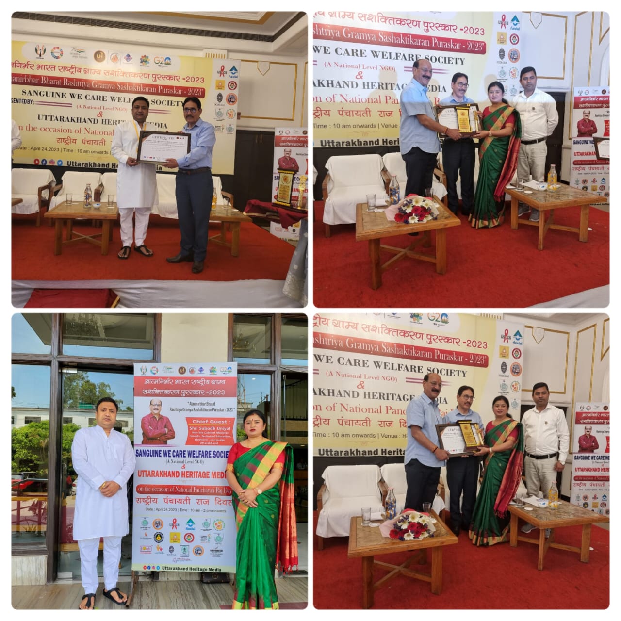 पहाड़ के लिए सबसे बड़ी खबर:  गढ़वाल के प्रमुख दम्पति को मिला राष्ट्रीय ग्राम्य सशक्तिकरण पुरूस्कार 2023 प्रमुख कल्जीखाल बीना राणा एवं प्रमुख द्वारीखाल महेन्द्र सिंह राणा को विकास कार्यो में अग्रणी रहने पर राष्ट्रीय ग्राम्य सशक्तिकरण पुरूस्कार से सम्मनित किया गया…