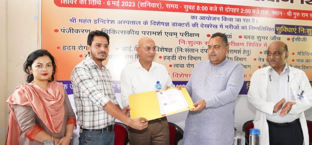 श्री महंत इन्दिरेश अस्पताल के निःशुल्क स्वास्थ्य शिविर में 2500 से अधिक ने कराई स्वास्थ्य की जॉच श्री महंत इन्दिरेश अस्पताल ने सहसपुर क्षेत्र में लगाया अब तक का सबसे बड़ा स्वास्थ्य परीक्षण शिविर