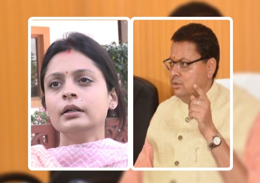 देहरादून से बड़ी खबर :मुख्यमंत्री धामी ने पुलिस महकमे के अफसरों को लगाई फटकार.. कहा अद्रीजा मंजरी प्रकरण पर हो निष्पक्ष जांच…देश के पूर्व प्रधानमंत्री विश्वनाथ प्रताप सिंह की पोती अद्रीजा मंजरी सिंह ने की थी मुख्यमंत्री पुष्कर सिंह धामी से मुलाकात …