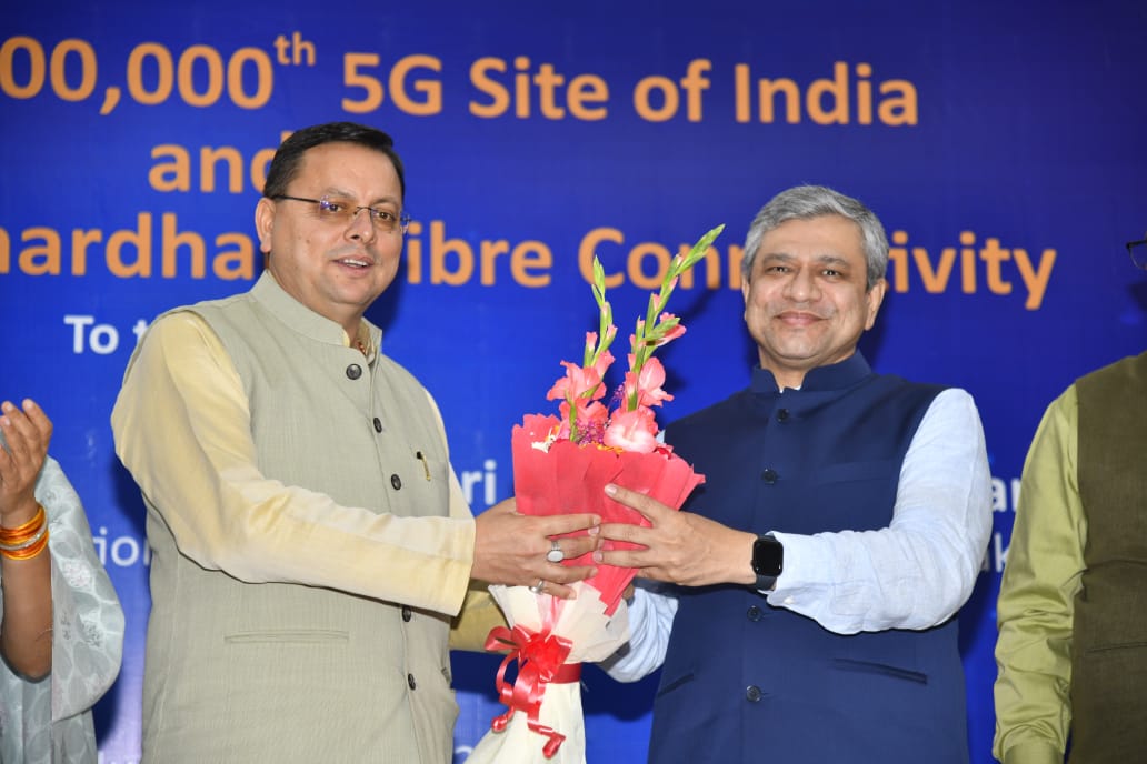 आगे बढ़ता उत्तराखंड : गंगोत्री में 2 लाख वीं 5 जी साइट का शुभारंभ चार धाम को फाइबर कनेक्टिविटी का हुआ लोकार्पण
