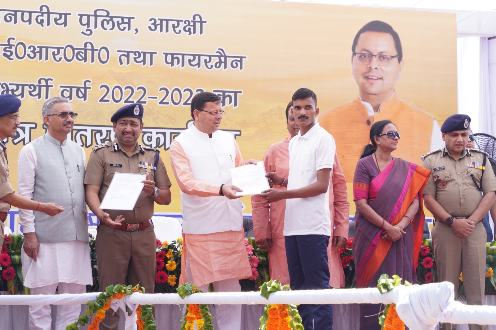 खुशखबरी 1425 अभ्यर्थियों को उत्तराखण्ड पुलिस में नियुक्ति दी गई है..मुख्यमंत्री धामी ने 55 अभ्यर्थियों को नियुक्ति पत्र प्रदान किये