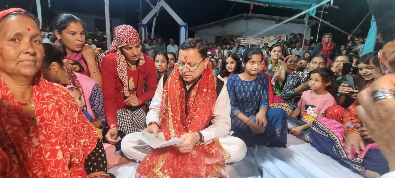 सीएम धामी ने लगाई चौपाल जमीन में बैठकर  प्रत्येक व्यक्ति से  जानी उनकी समस्याए…  अफसरों को उनकी  समस्याओं के त्वरित निस्तारण हेतु निर्देशित किया