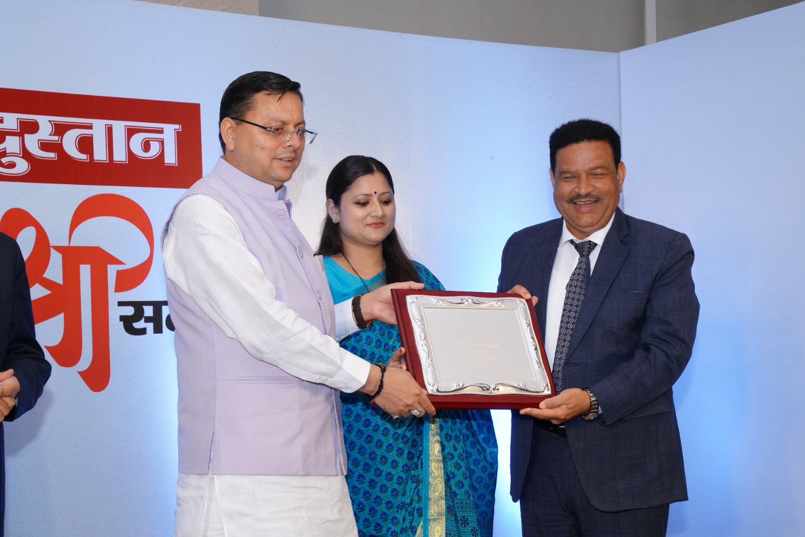 मुख्यमंत्री धामी ने कहा कि प्रदेश का समग्र विकास हमारी प्राथमिकता है। उत्तराखण्ड धर्म आध्यात्म एवं समृद्ध सांस्कृतिक विरासत वाला प्रदेश है