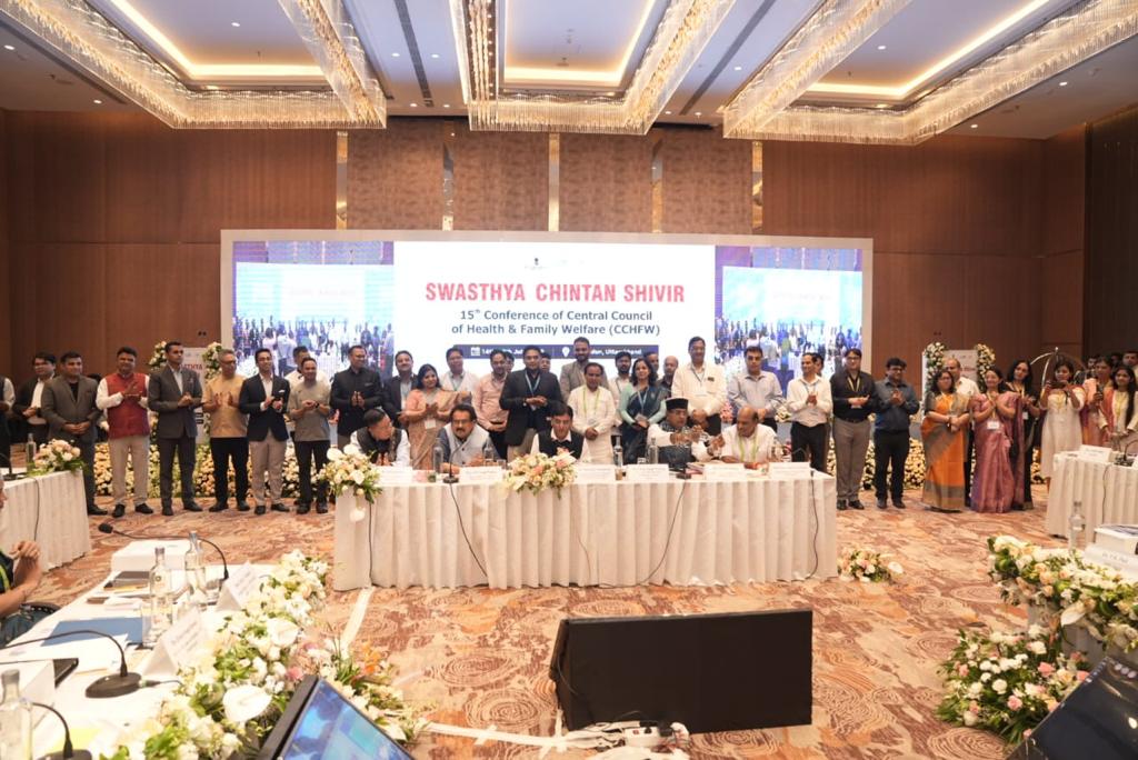 उत्तराखड़ में स्वास्थ्य मंत्रालय के दो दिवसीय स्वास्थ्य चिंतन शिविर का समापन.. जाने क्या कुछ रखा खास..