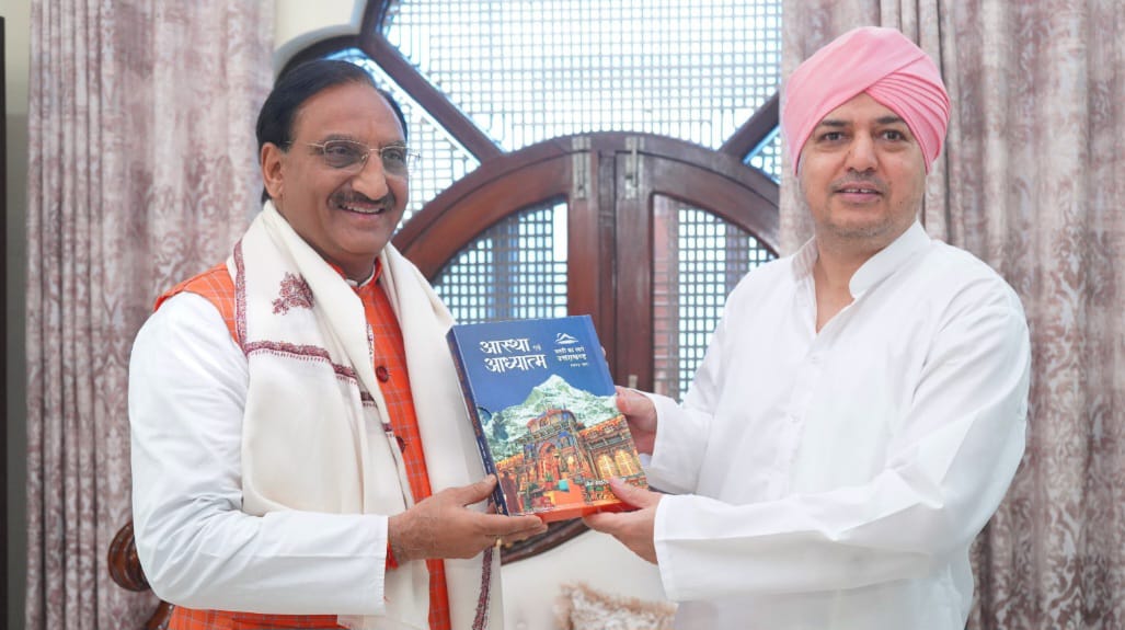 हरिद्वार सांसद रमेश पोखरियाल निशंक ने श्री दरबार साहिब में टेका मत्था,श्रीमहंत देवेन्द्र दास जी महाराज से की शिष्टाचार भेंट की व आशीर्वाद प्राप्त किया