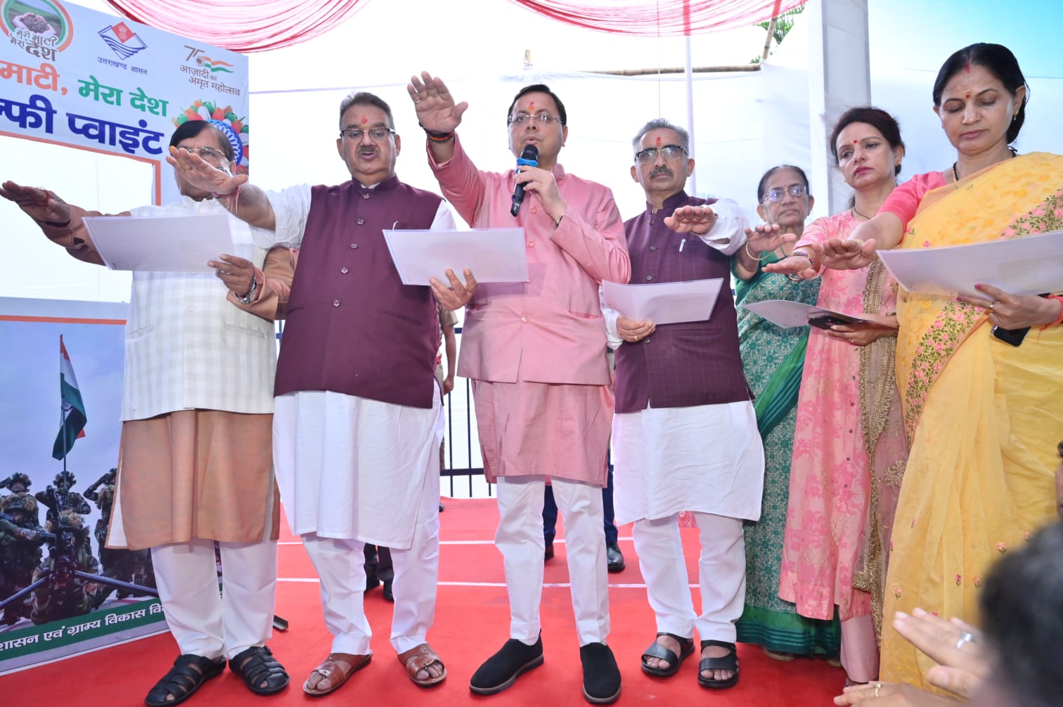 मुख्यमंत्री  धामी ने ’मेरी माटी-मेरा देश’ कार्यक्रम में उपस्थित स्वतन्त्रता संग्राम सेनानियों एवं देश के लिए अपना सर्वोच्च बलिदान देने वाले वीर सैनिकों के परिजनों का स्वागत करते हुए कहा कि यह उनका सौभाग्य है कि आज मुख्य सेवक के रूप में उन्हें सभी को सम्मानित करने का अवसर प्राप्त हुआ