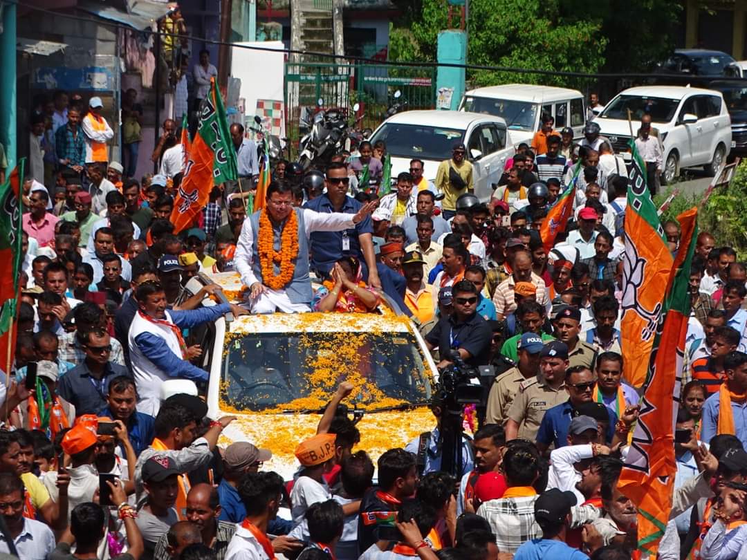 प्रचार प्रसार थमने से पहले बोले धामी : बागेश्वर में भारतीय जनता पार्टी एतिहासिक जीत दर्ज करेगी जनसभाओं में हर जगह उमड़ी भीड़ इसकी तस्दीक कर रही है..