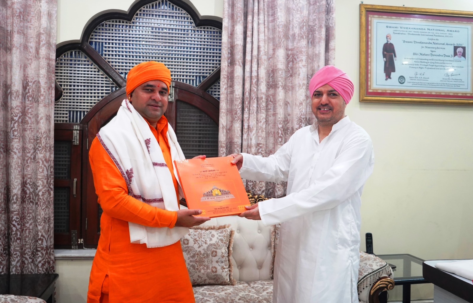 महंत बालकनाथ योगी जी ने श्री दरबार साहिब में श्री महाराज जी से की शिष्टाचार भेंट