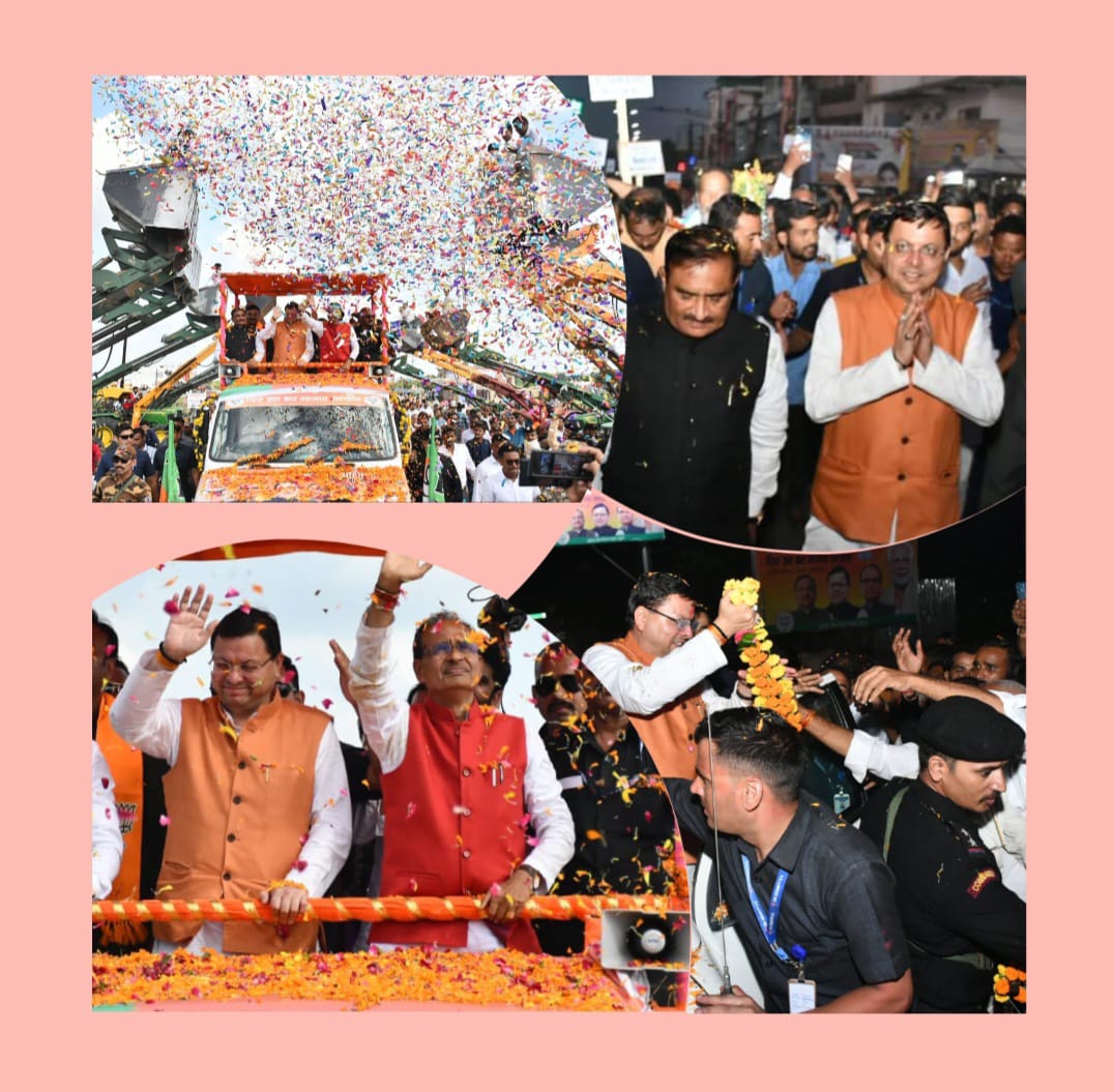 मध्य प्रदेश के खुरई और बीना में ताबड़तोड़ प्रचार प्रसार के दौरान कांग्रेस पर जमकर गरजे अपने धामी , बोले-देश के हर सनातनी को ‘ठगबन्धनों’ से सावधान रहने की जरूरत
