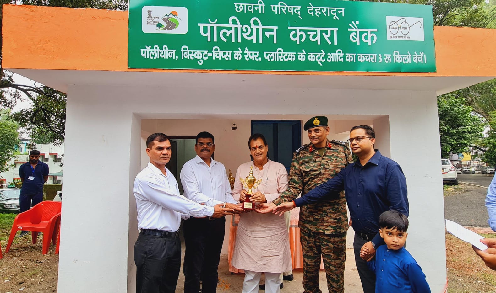 शहरी विकास मंत्री डॉ प्रेमचंद अग्रवाल ने छावनी परिषद देहरादून द्वारा स्थापित पॉलीथिन कचरा बैंक का उद्घाटन किया। उन्होंने कहा कि यह देश का प्रथम ऐसा बैंक है जो घरों, सड़कों से गंदगी को साफ करेगा। साथ ही आमदनी का माध्यम भी बनेगा