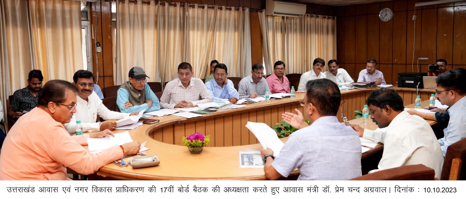 आवास एवं नगर विकास प्राधिकरण के अंतर्गत आने वाले कोई भी विषय लम्बित ना रहे इसके लिए लगभग प्रत्येक 3 माह में एक बोर्ड बैठक सुनिश्चित की जाए: अग्रवाल