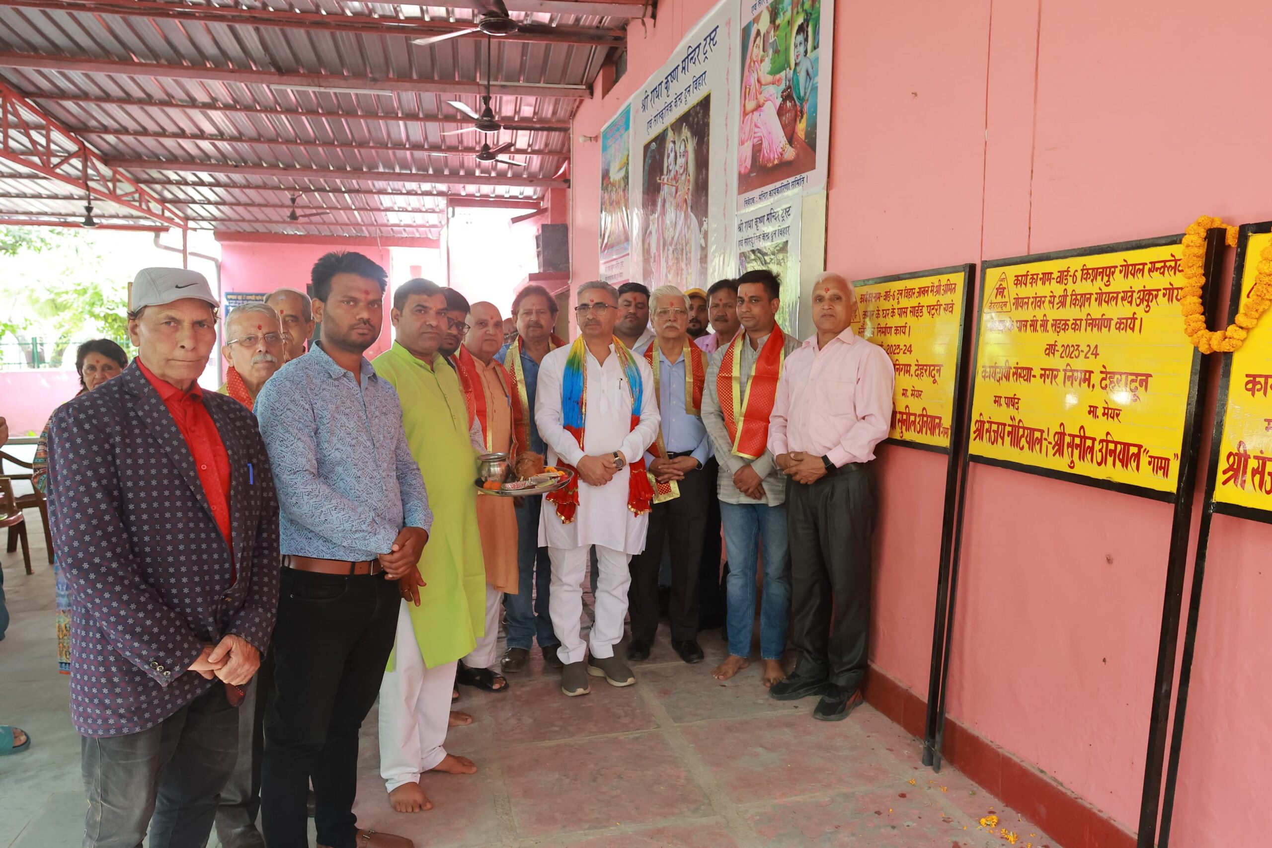नगर निगम देहरादून महानगर के प्रति विकास के प्रति प्रतिबद्धता प्रदर्शित करते हैं, विकास कार्य:महापौर