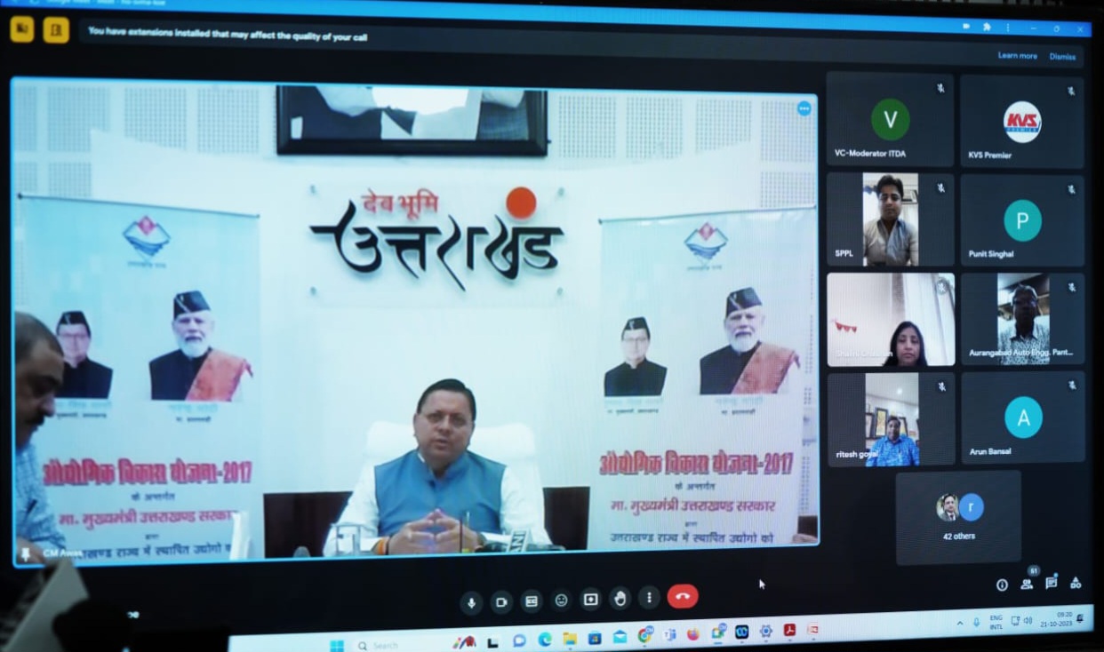 मुख्यमंत्री ने 40 औद्योगिक ईकाइयों को स्वीकृत 90 करोड़ रूपये की धनराशि लाभार्थियों के खातों में स्थानान्तरित की