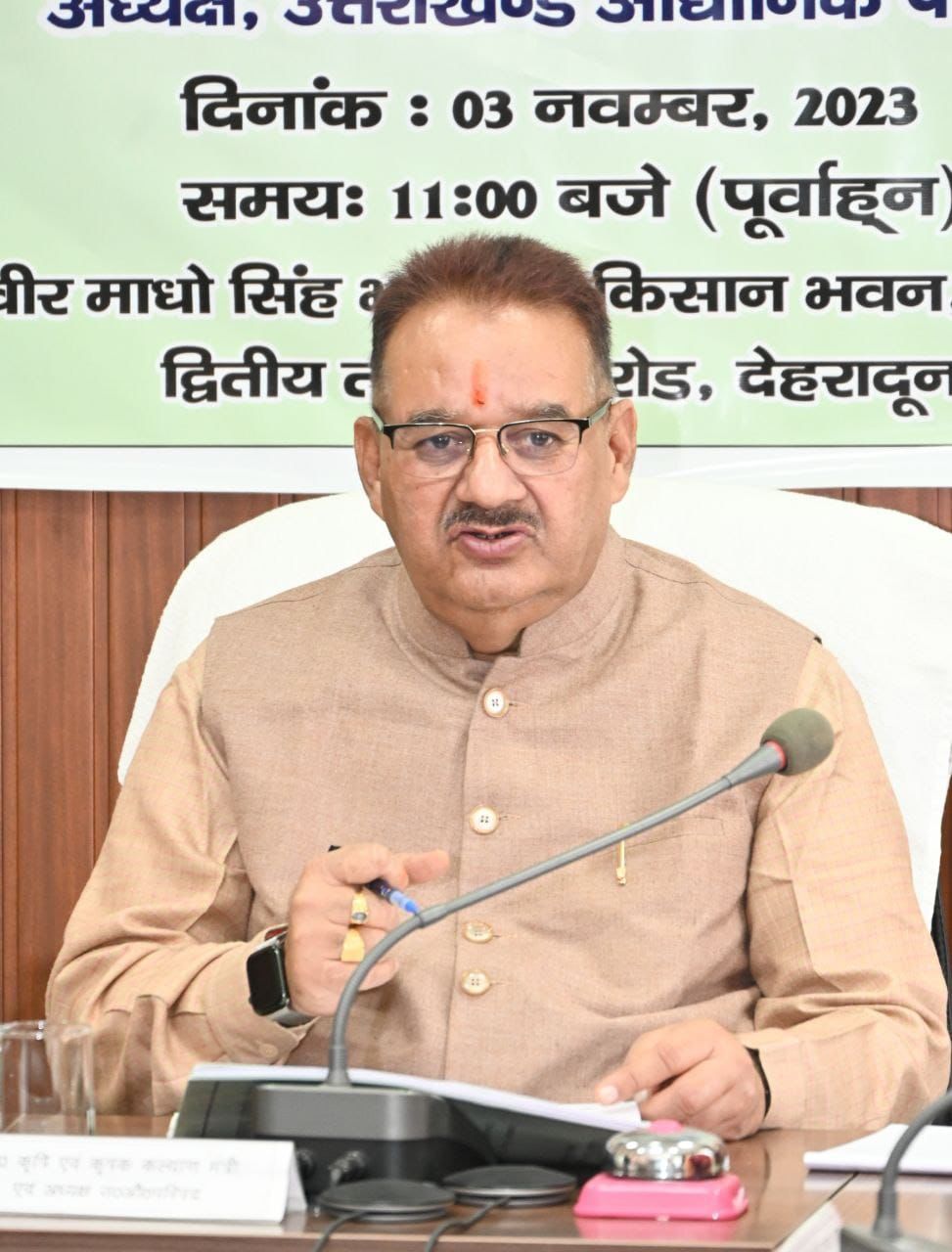 बैठक में कृषि मंत्री गणेश जोशी ने निर्देश देते हुए कहा कि परिषद की प्रबन्ध समिति एंव कार्यकरणी समिति की बैठकें नियमानुसार नियत समय पर कराई जाय
