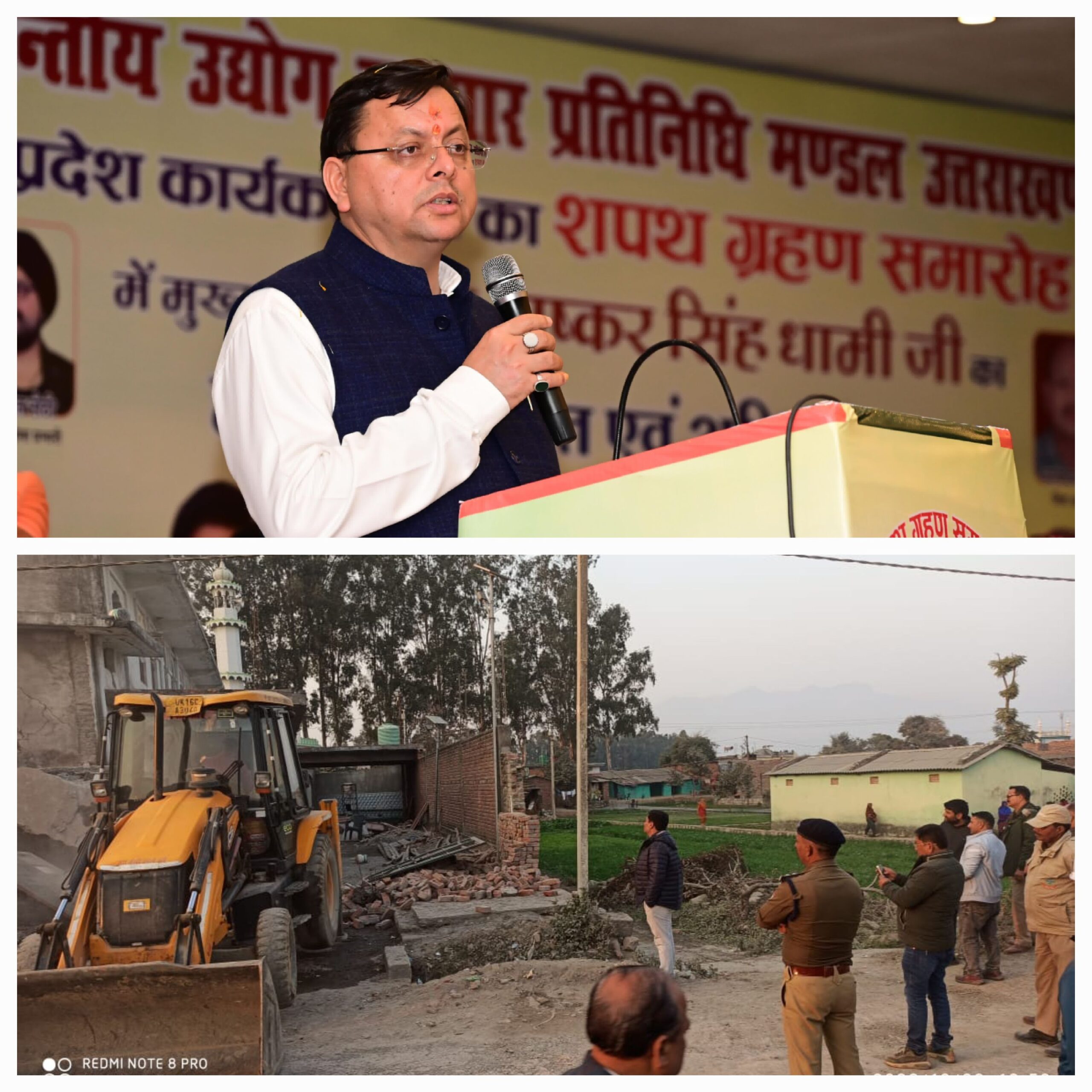 अवैध अतिक्रमण पर लगातार कार्रवाई जारी है देहरादून जिले में जमकर चला धामी का बुलडोजर……
